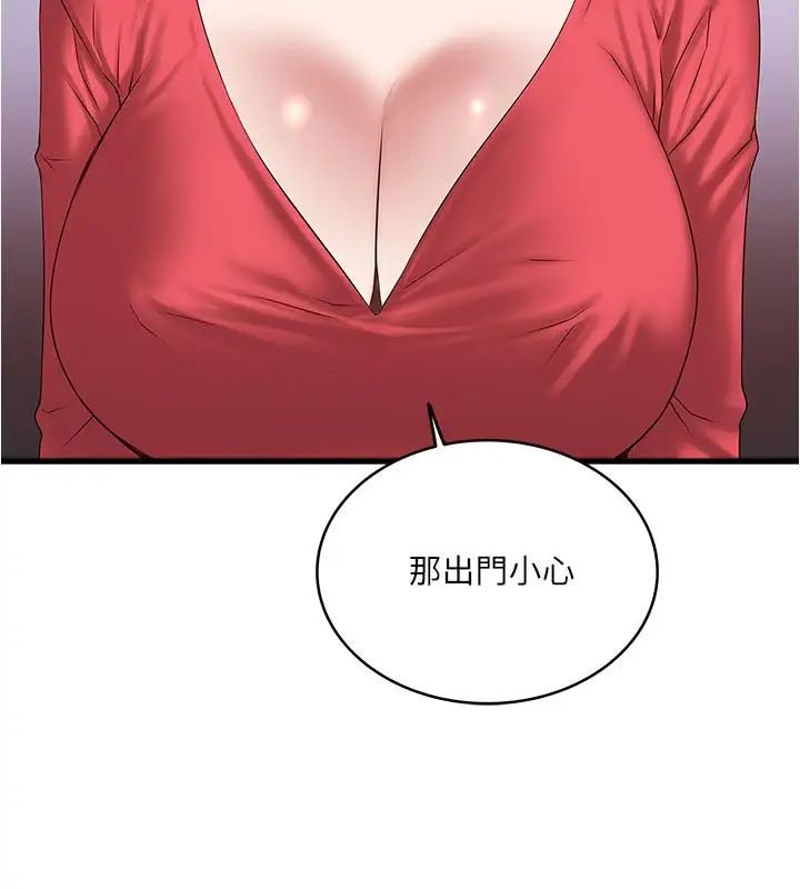 下女,初希第58话-面对脆弱老婆的异样情感