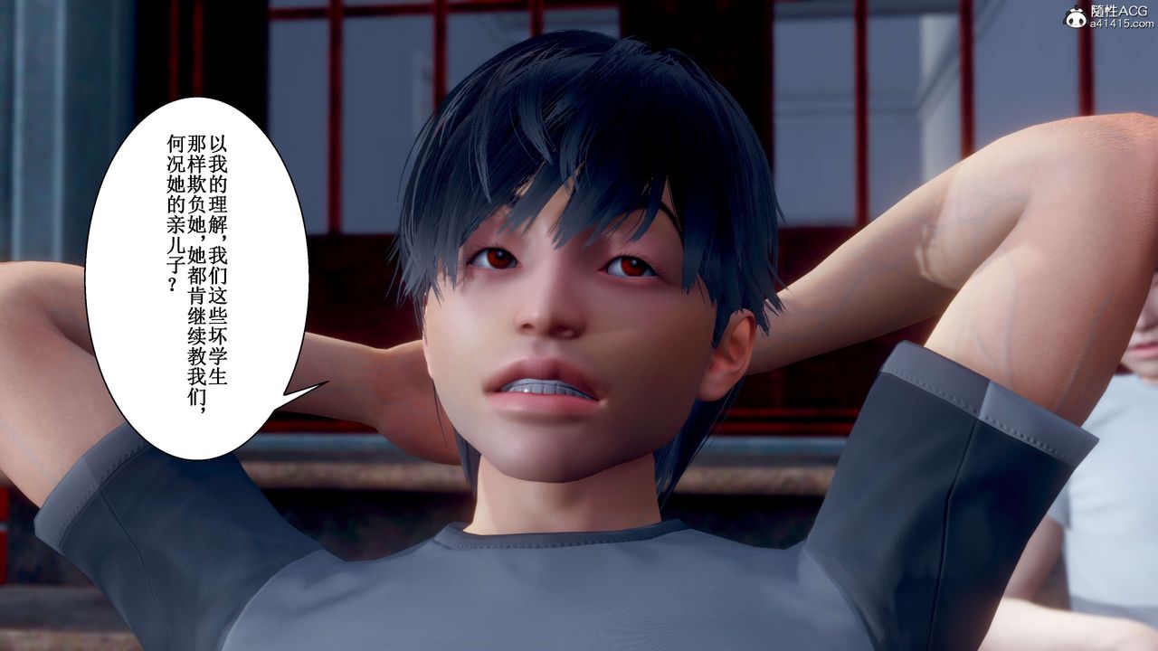 [3D]我的老婆黄雅岩第33话