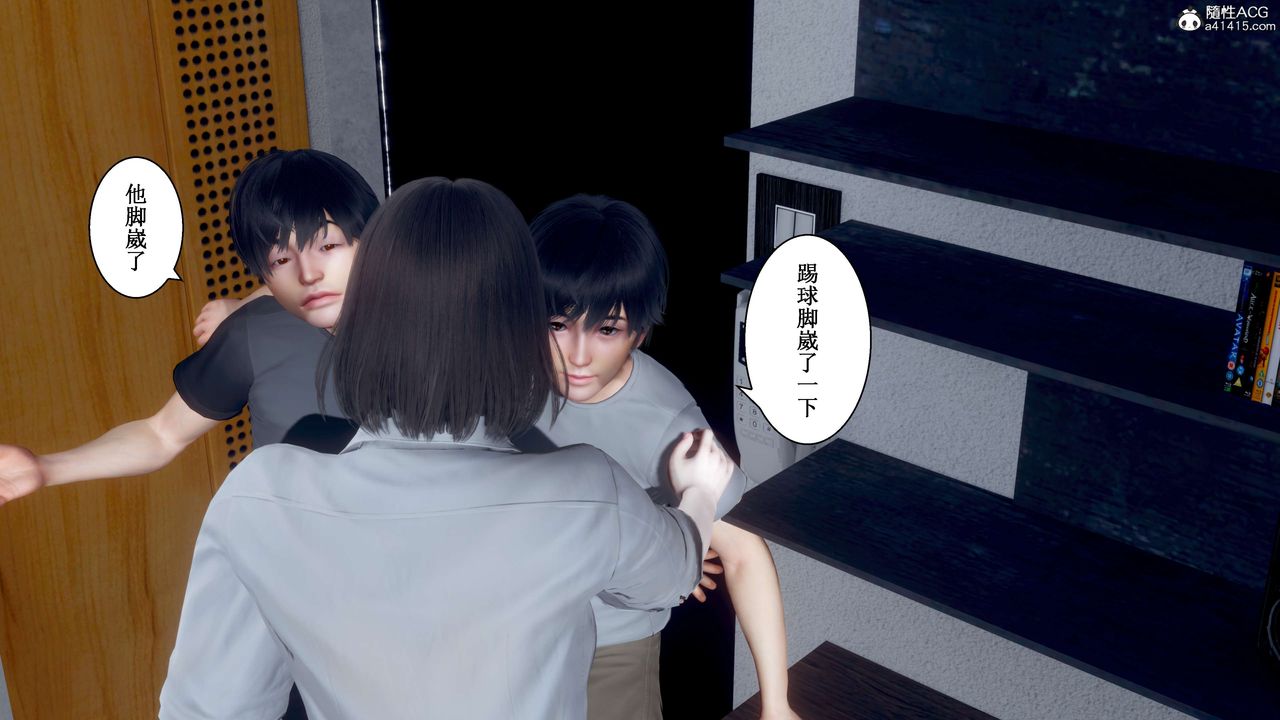 [3D]我的老婆黄雅岩第33话