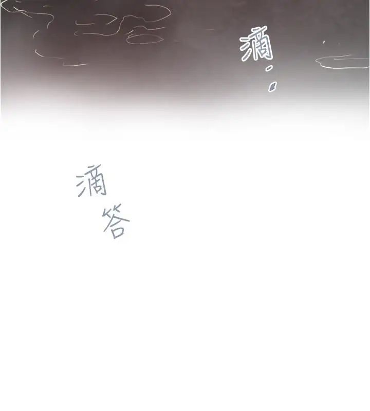 下女,初希第59话-因为嫉妒而挑战