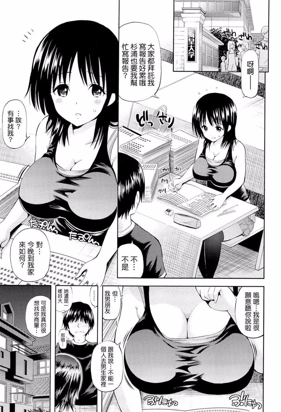 [八寻ぽち]ラブマチオ[八寻ぽち]ラブマチオ