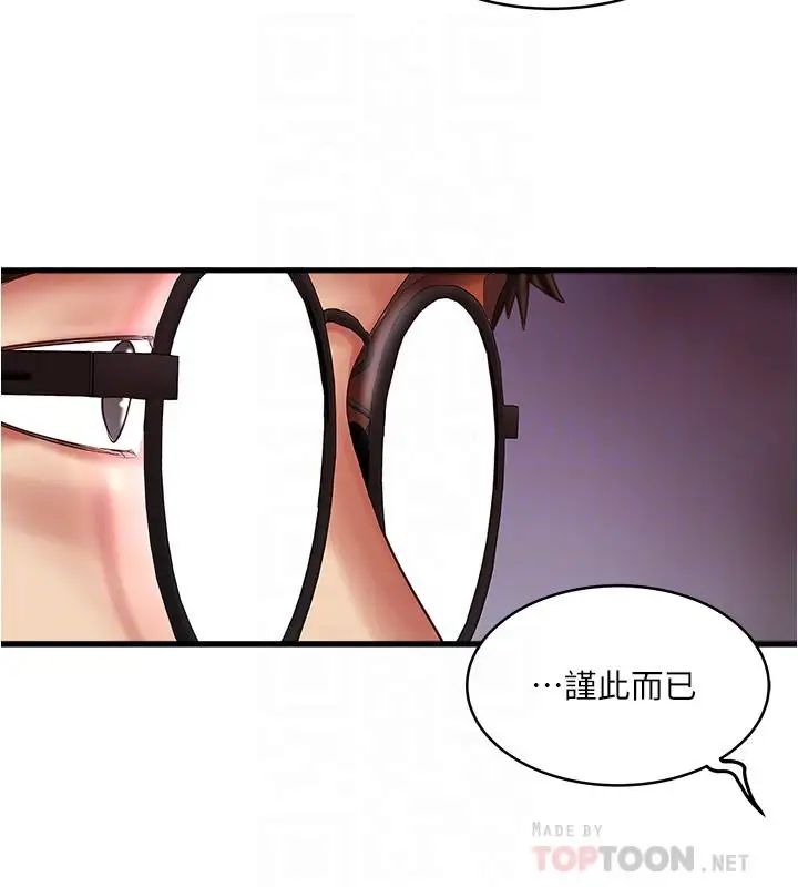 下女,初希第60话-老公的肉体拷问