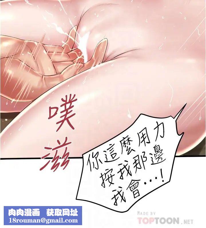 下女,初希第60话-老公的肉体拷问