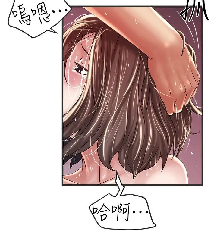 下女,初希第60话-老公的肉体拷问