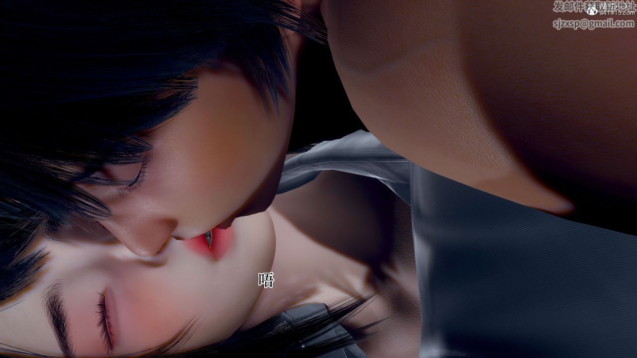 [3D]我的老婆黄雅岩第34话