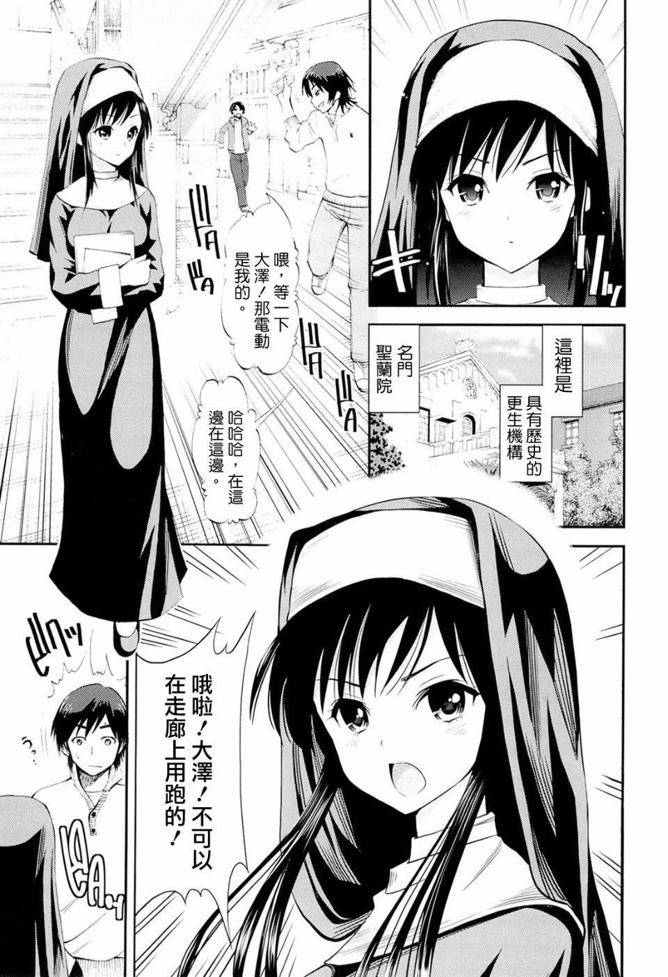 [八寻ぽち]ラブマチオ[八寻ぽち]ラブマチオ