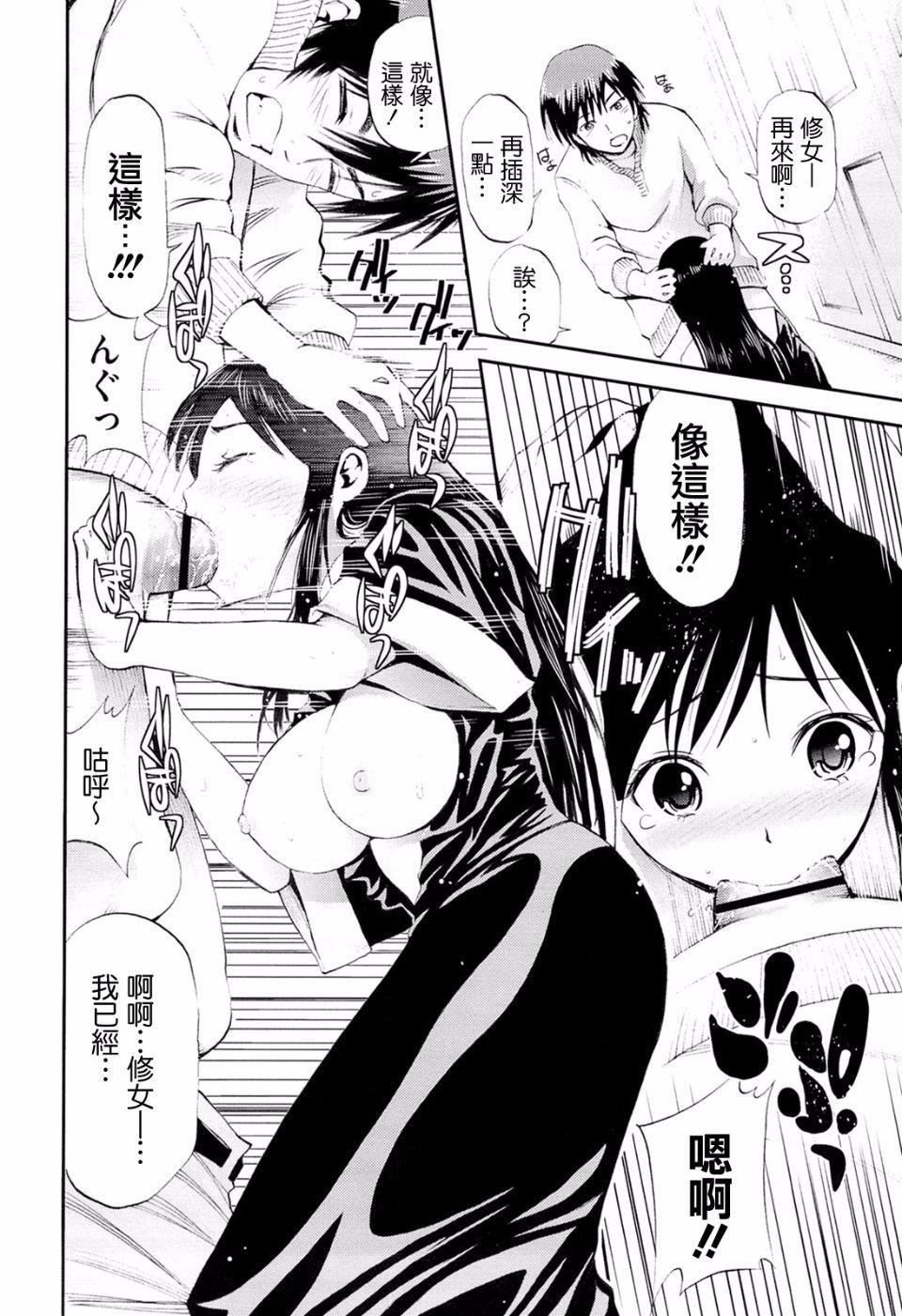 [八尋ぽち]ラブマチオ[八尋ぽち]ラブマチオ