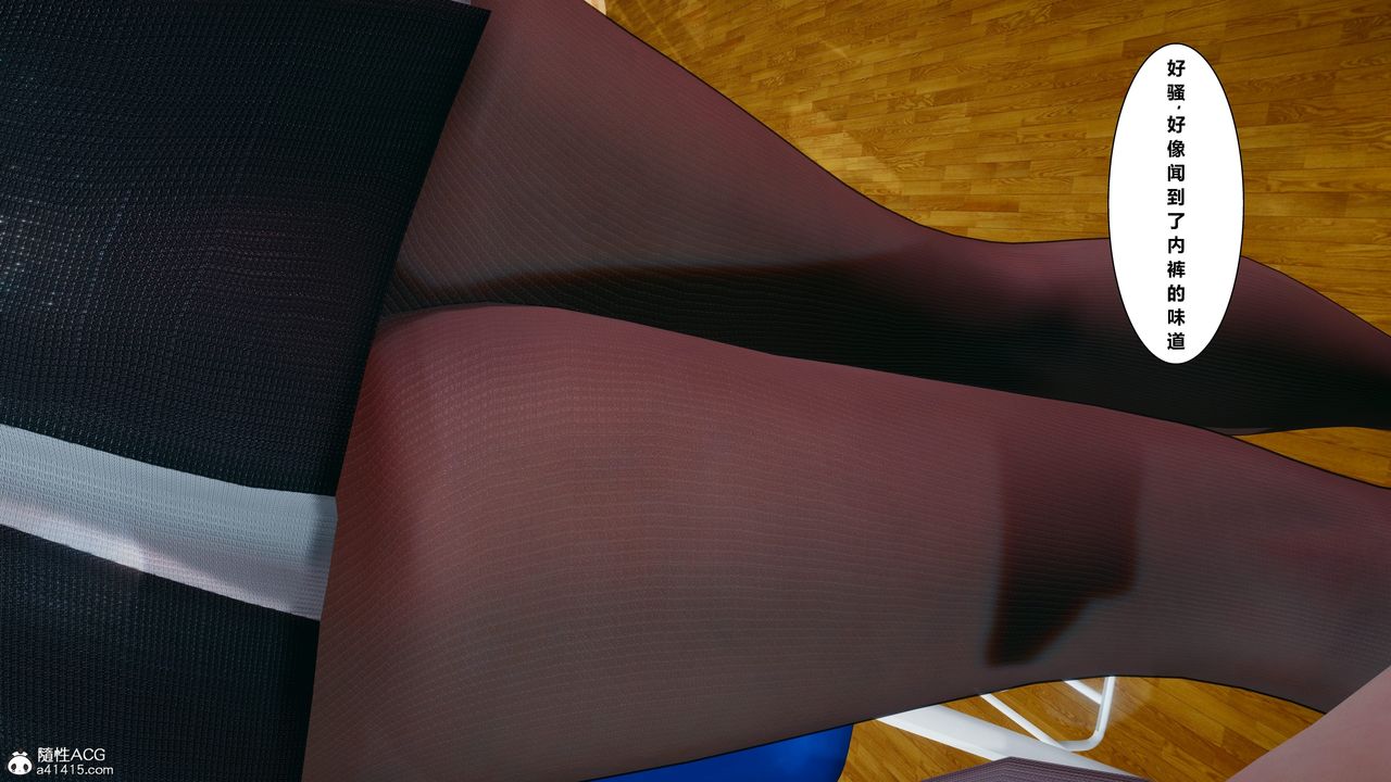 [3D]我的老婆黃雅巖番外1-我和黄老师的第一次