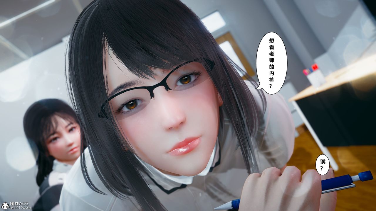 [3D]我的老婆黄雅岩番外1-我和黄老师的第一次