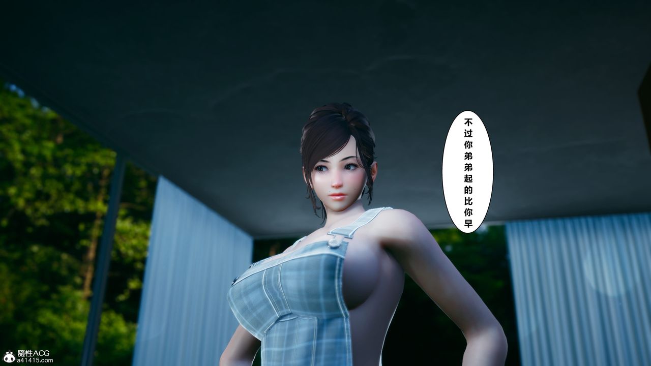 [3D]我的老婆黄雅岩番外1-我和黄老师的第一次