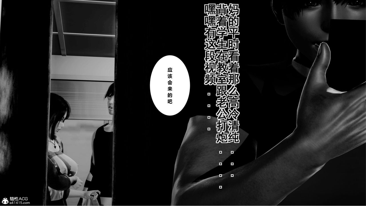 [3D]我的老婆黄雅岩番外1-我和黄老师的第一次