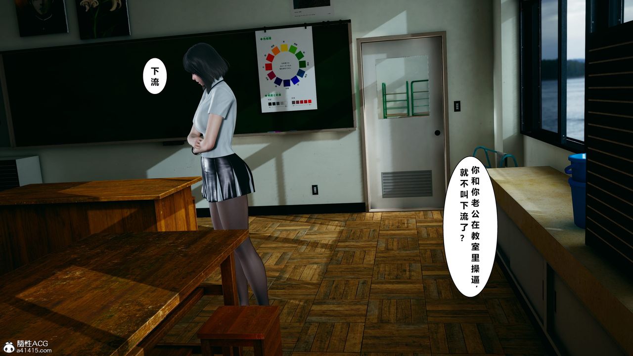 [3D]我的老婆黄雅岩番外1-我和黄老师的第一次