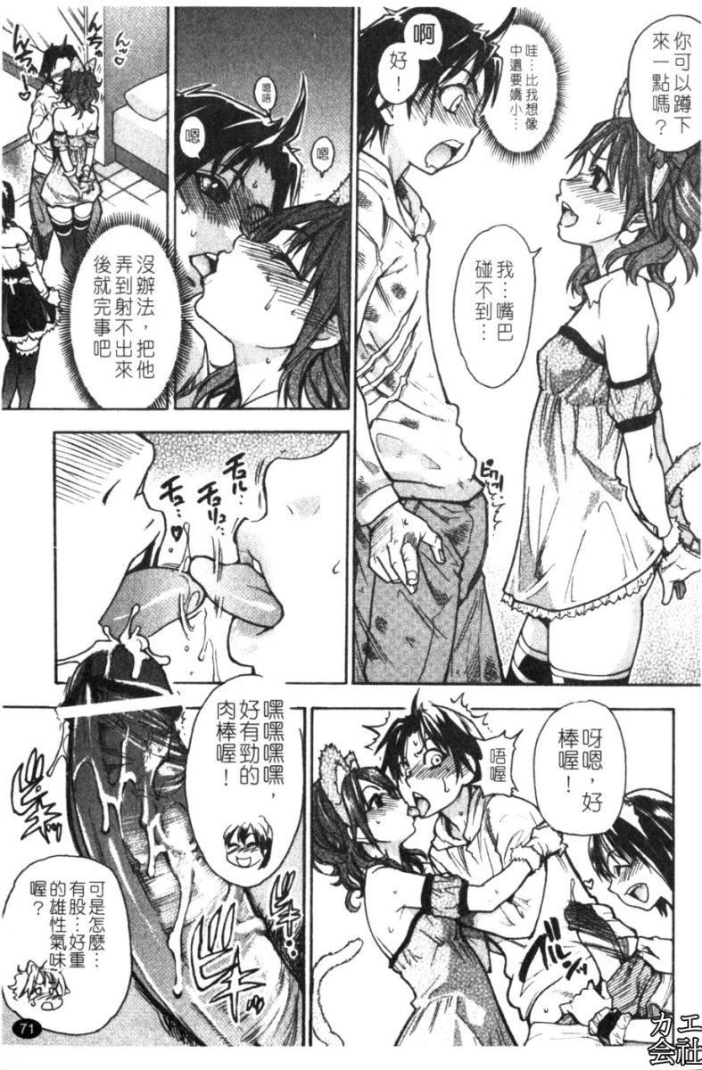 [師走の翁]シャイニング娘。7.のいる風俗ビル限定版[InandOut][中文版][師走の翁]シャイニング娘。7.のいる風俗ビル限定版[InandOut][中文版]