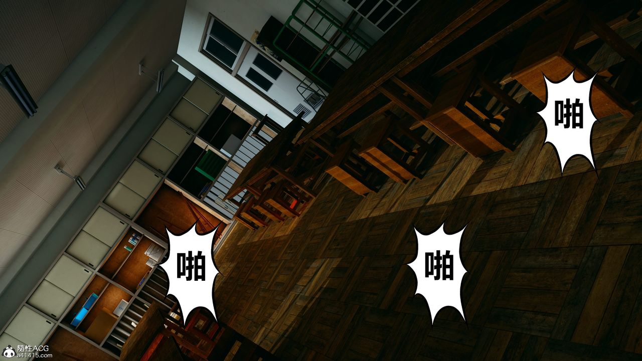 [3D]我的老婆黄雅岩番外1-我和黄老师的第一次