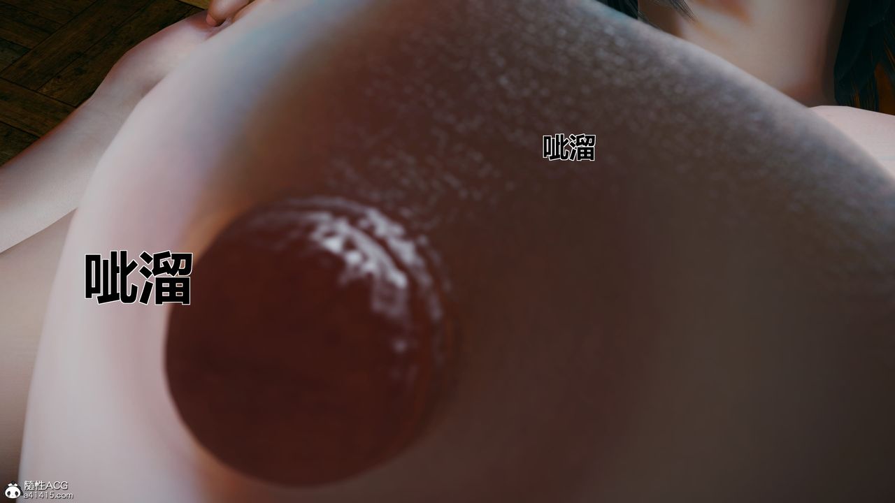 [3D]我的老婆黄雅岩番外1-我和黄老师的第一次