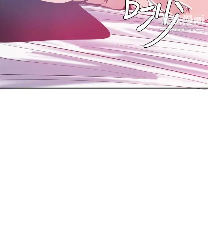 神級公務員第14話