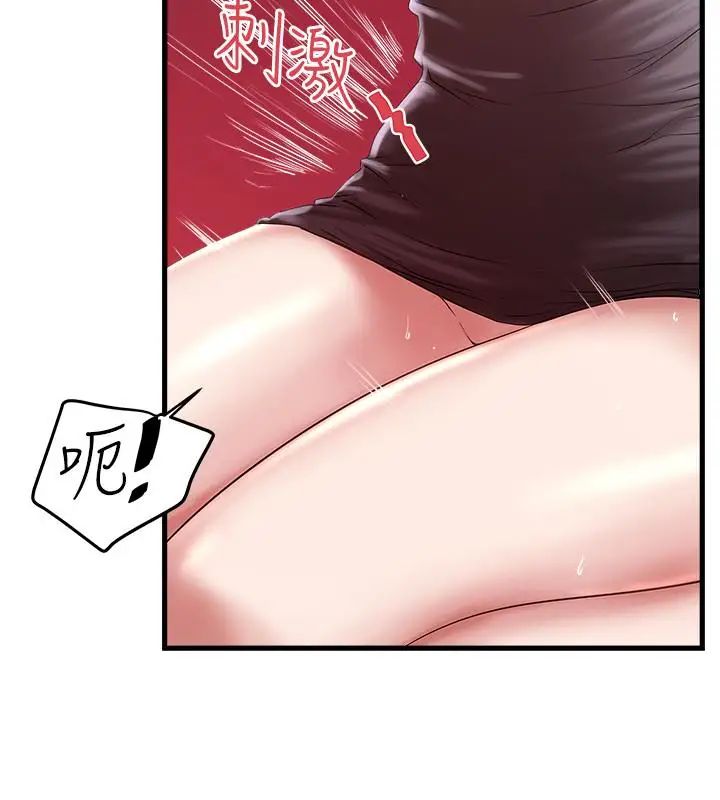 下女,初希第66话-我竟然侵犯了睡梦中的老公