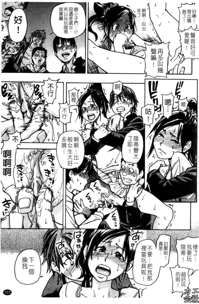 [師走の翁]シャイニング娘。7.のいる風俗ビル限定版[InandOut][中文版][師走の翁]シャイニング娘。7.のいる風俗ビル限定版[InandOut][中文版]