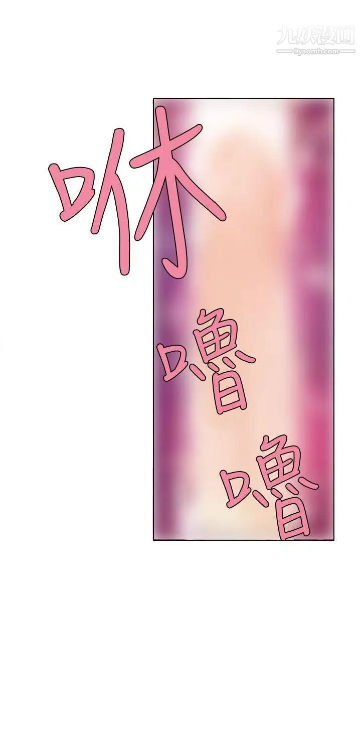 神級公務員第15話