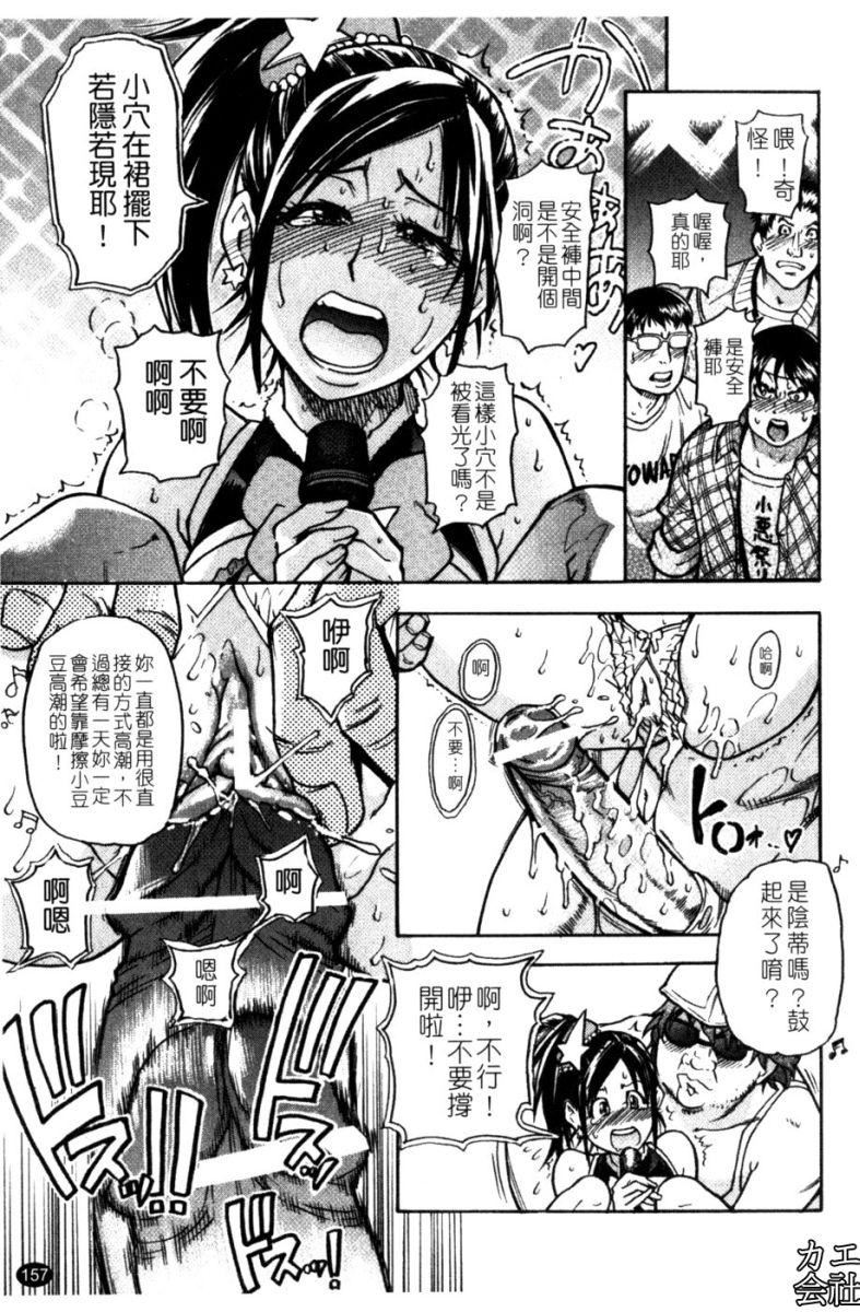 [师走の翁]シャイニング娘。7.のいる风俗ビル限定版[InandOut][中文版][师走の翁]シャイニング娘。7.のいる风俗ビル限定版[InandOut][中文版]