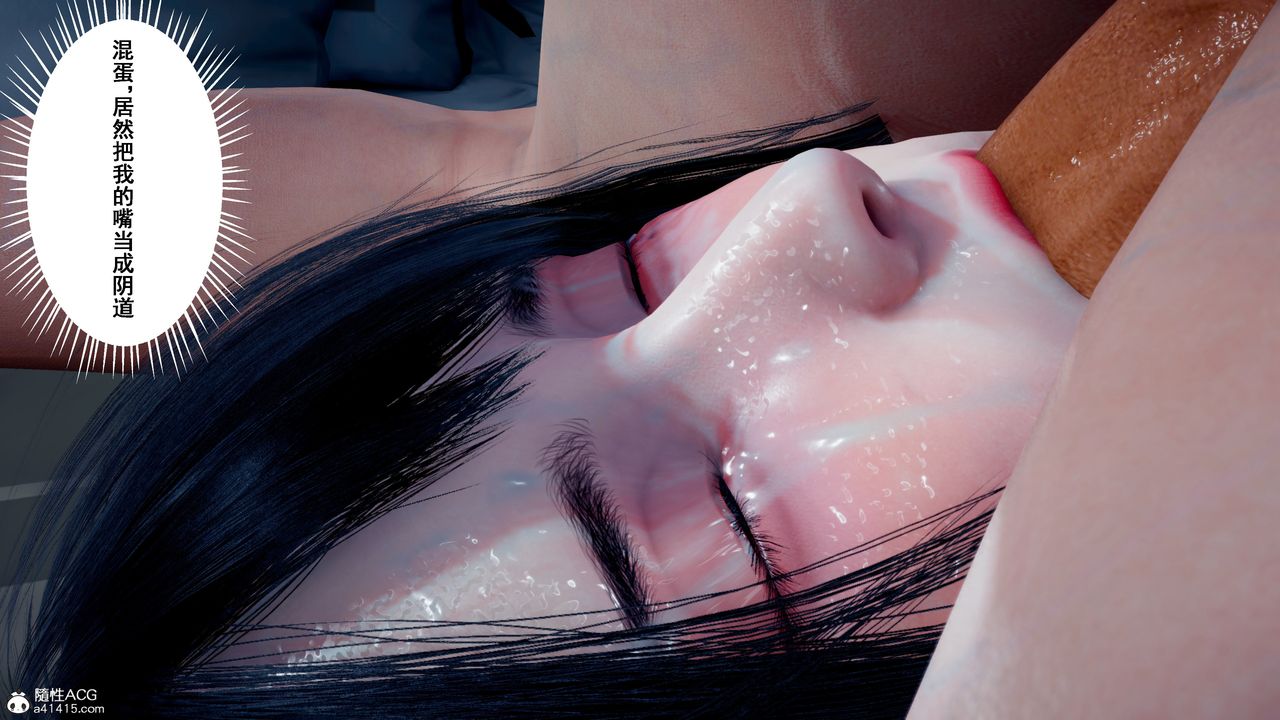 [3D]我的老婆黄雅岩番外2-我和黄老师的第二次