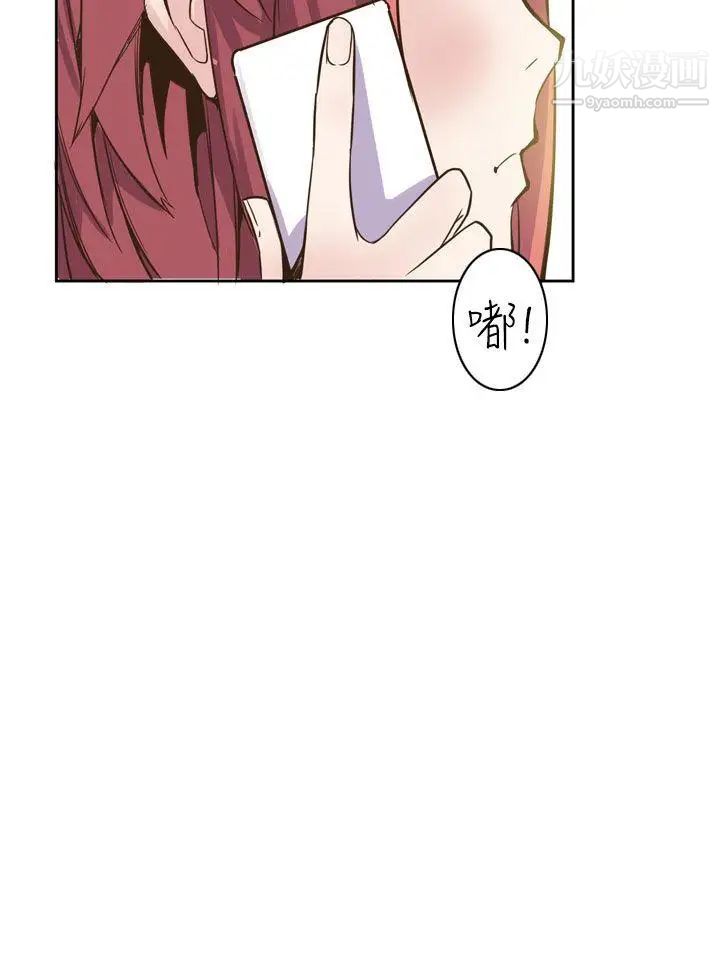 神級公務員第17話