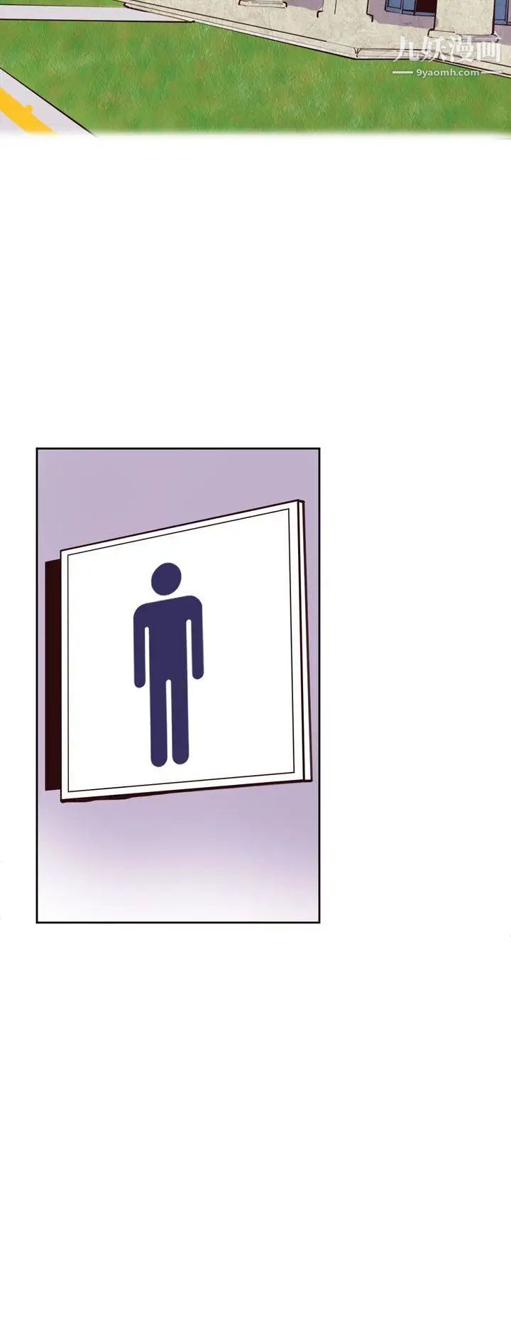 神級公務員第18話