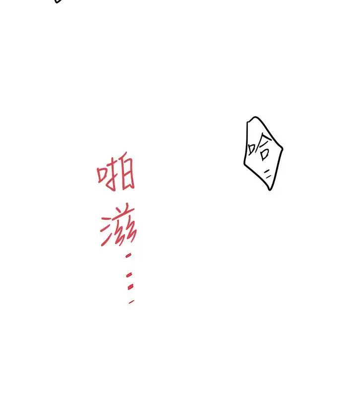 下女,初希第69话-你想在我面前插什么