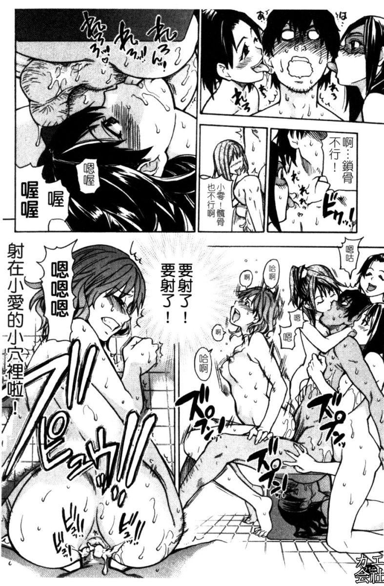 [師走の翁]シャイニング娘。7.のいる風俗ビル限定版[InandOut][中文版][師走の翁]シャイニング娘。7.のいる風俗ビル限定版[InandOut][中文版]