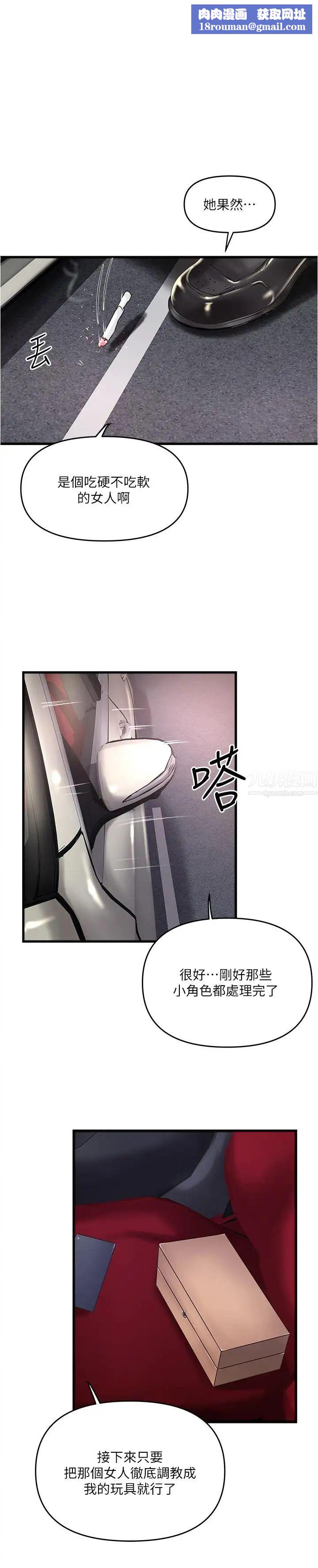 下女,初希第70話-像是大掃除般的淫亂吸允