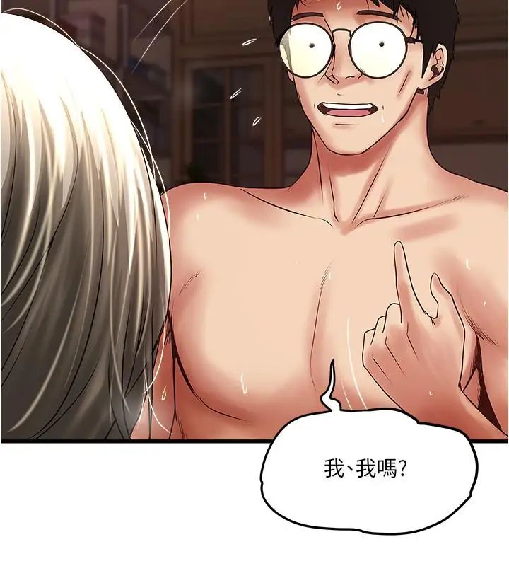 下女,初希第70话-像是大扫除般的淫乱吸允