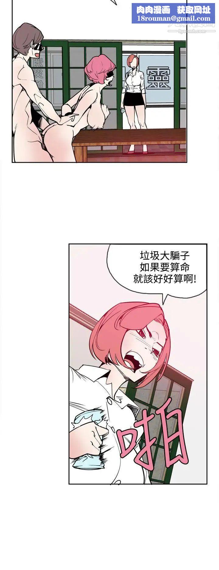 [3D]我的老婆黄雅岩番外3