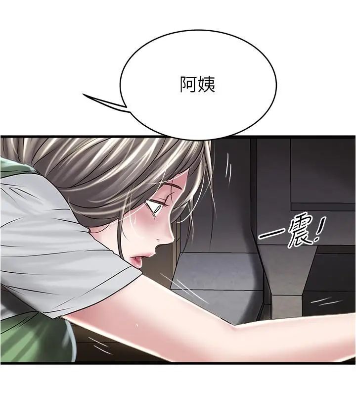 下女,初希第70话-像是大扫除般的淫乱吸允