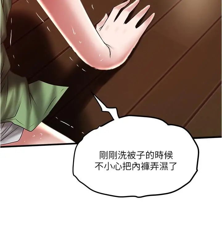 下女,初希第70话-像是大扫除般的淫乱吸允