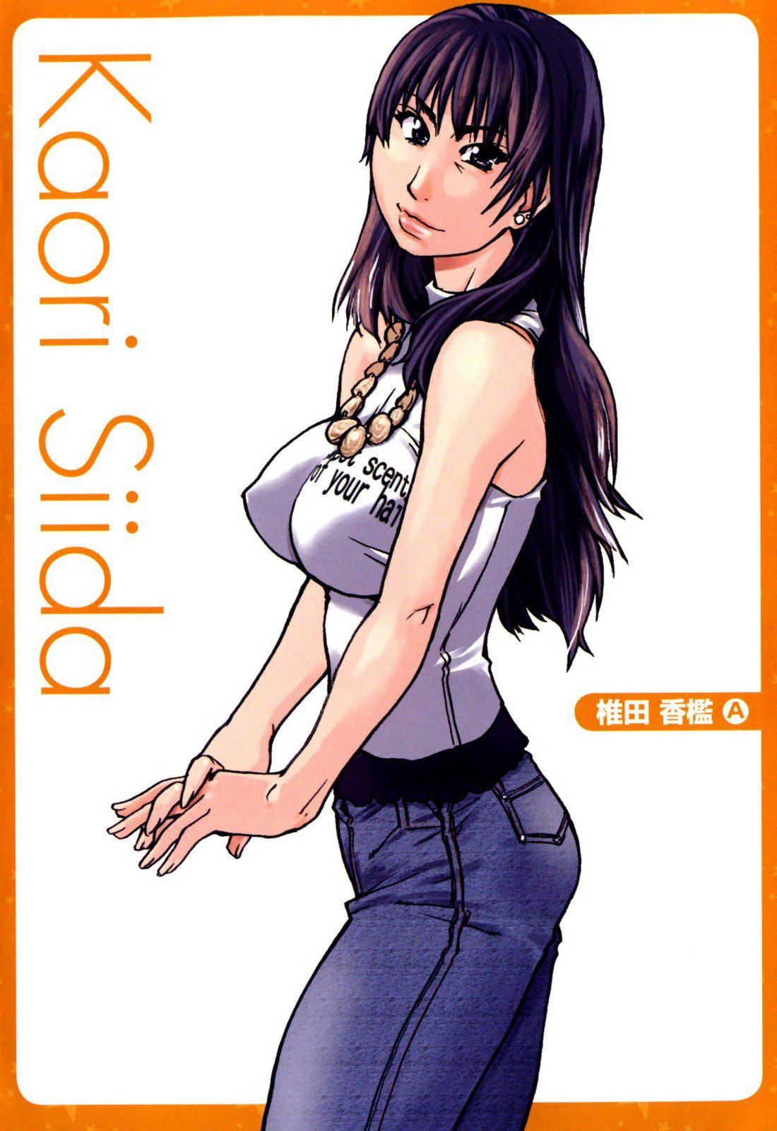 [师走の翁]シャイニング娘。7.のいる风俗ビル限定版[InandOut][中文版][师走の翁]シャイニング娘。7.のいる风俗ビル限定版[InandOut][中文版]