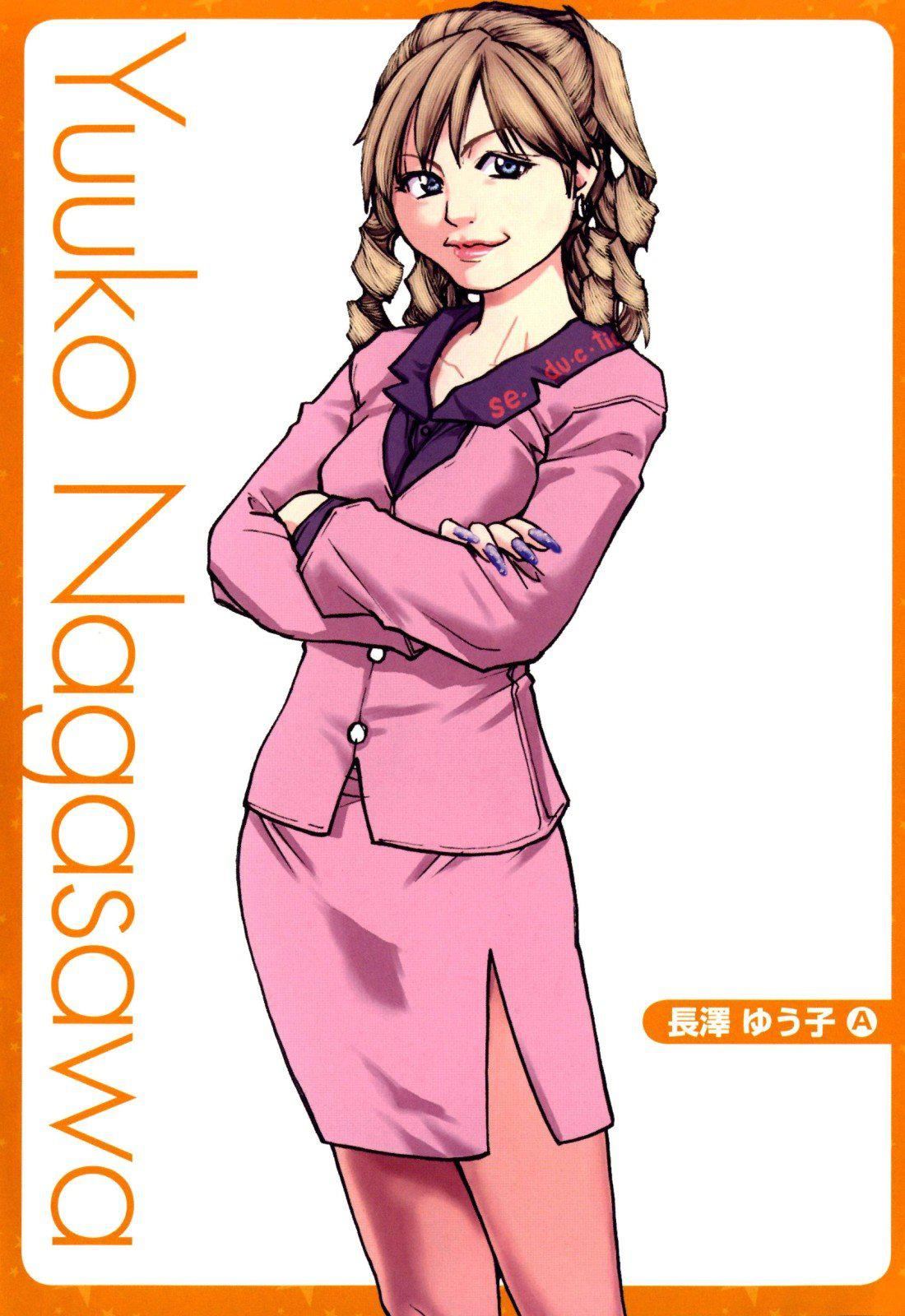 [师走の翁]シャイニング娘。7.のいる风俗ビル限定版[InandOut][中文版][师走の翁]シャイニング娘。7.のいる风俗ビル限定版[InandOut][中文版]