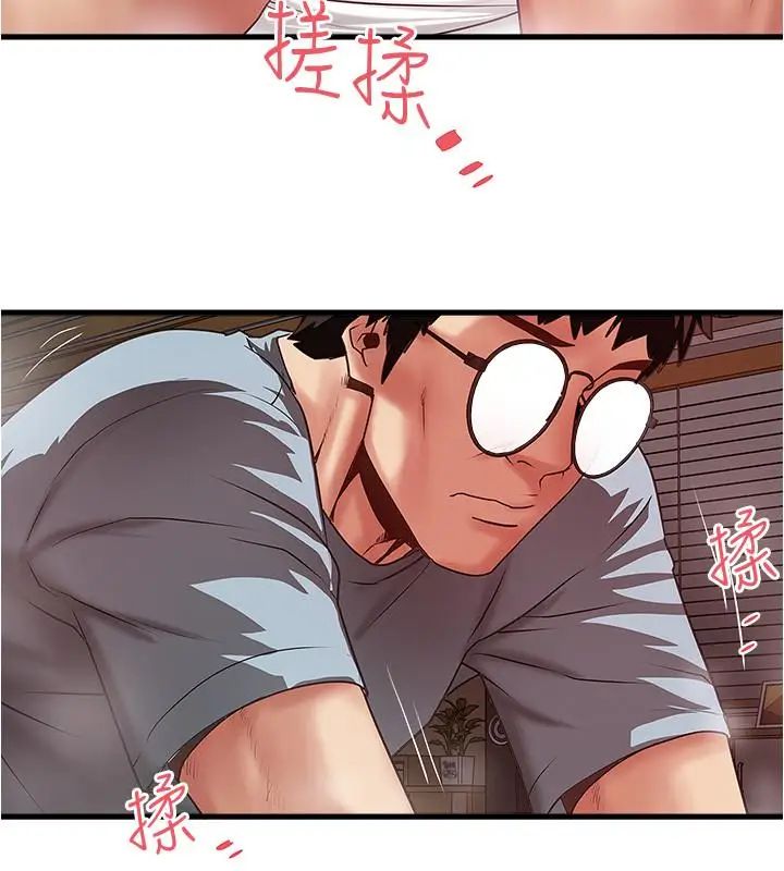 下女,初希第71话-意料之外的访客