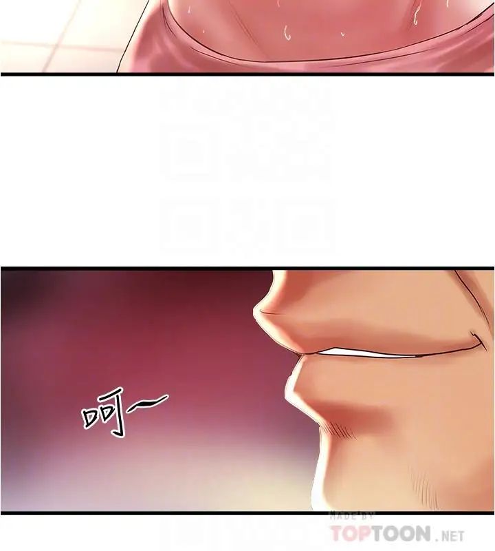 下女,初希第72話-他家居然有這麼淫蕩的女傭