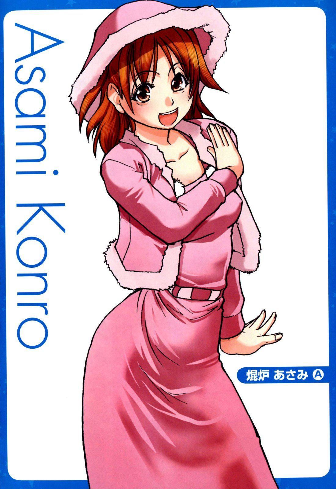 [師走の翁]シャイニング娘。7.のいる風俗ビル限定版[InandOut][中文版][師走の翁]シャイニング娘。7.のいる風俗ビル限定版[InandOut][中文版]