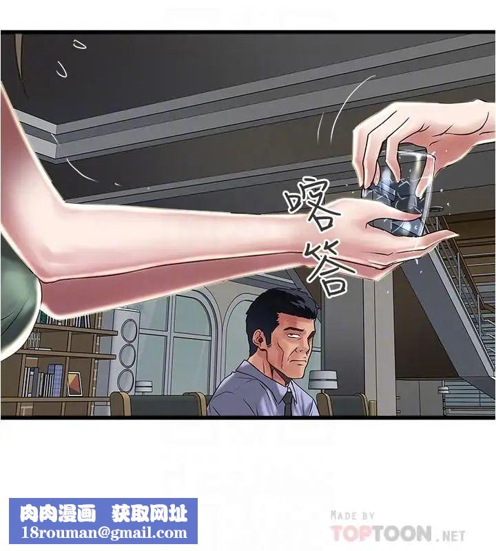 下女,初希第72话-他家居然有这么淫荡的女佣