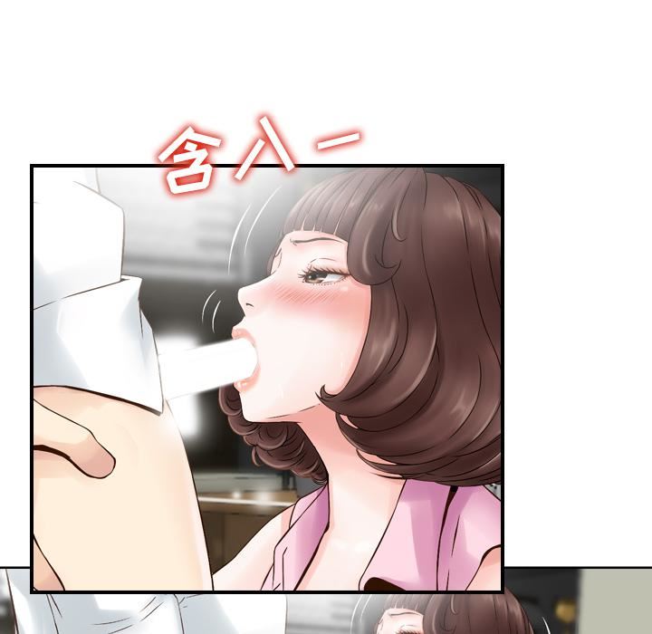 找回自我第1话