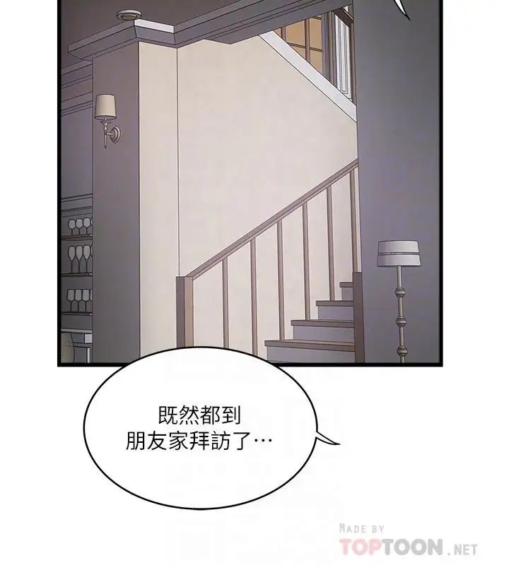 下女,初希第73话-被撕烂的紧身裤
