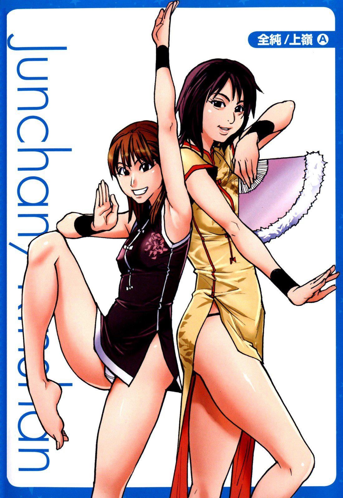 [師走の翁]シャイニング娘。7.のいる風俗ビル限定版[InandOut][中文版][師走の翁]シャイニング娘。7.のいる風俗ビル限定版[InandOut][中文版]