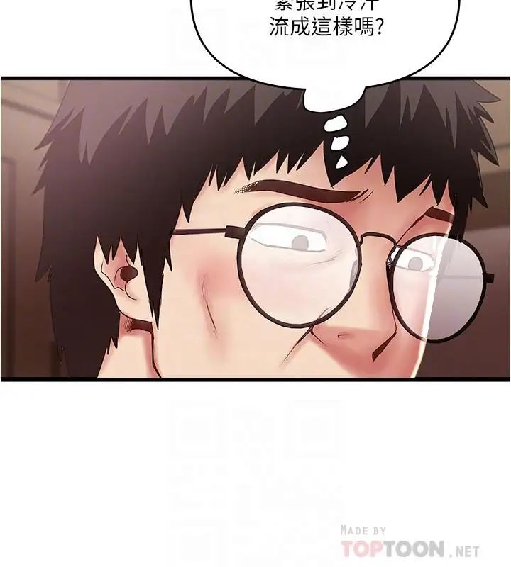 下女,初希第73话-被撕烂的紧身裤