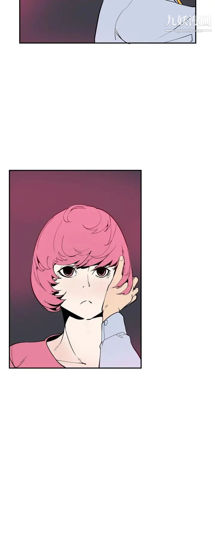 神级公务员第22话