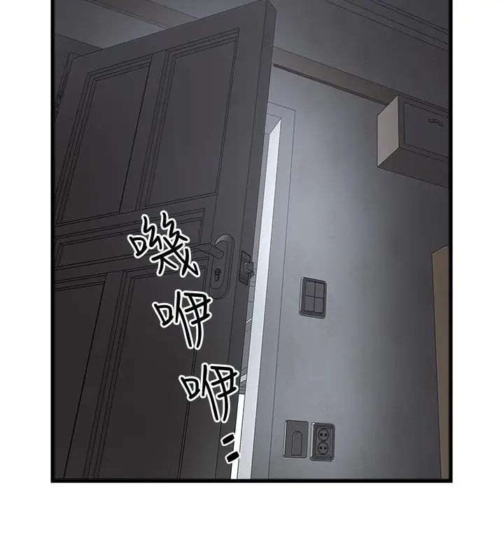 下女,初希第74话-被暗中监视的肉体