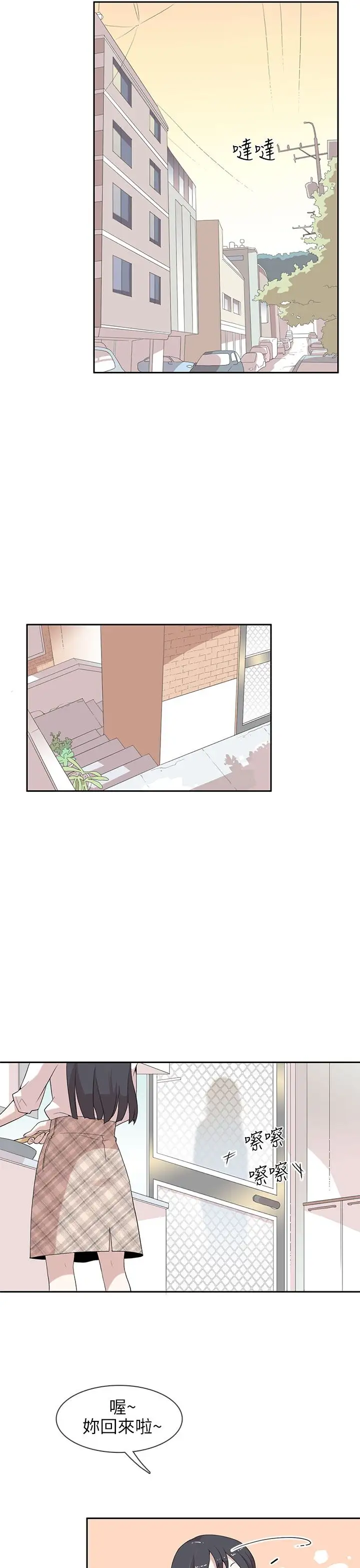 你好!冬天第1话