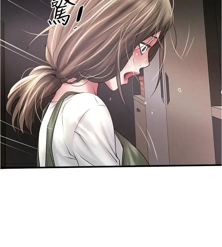 下女,初希第74话-被暗中监视的肉体