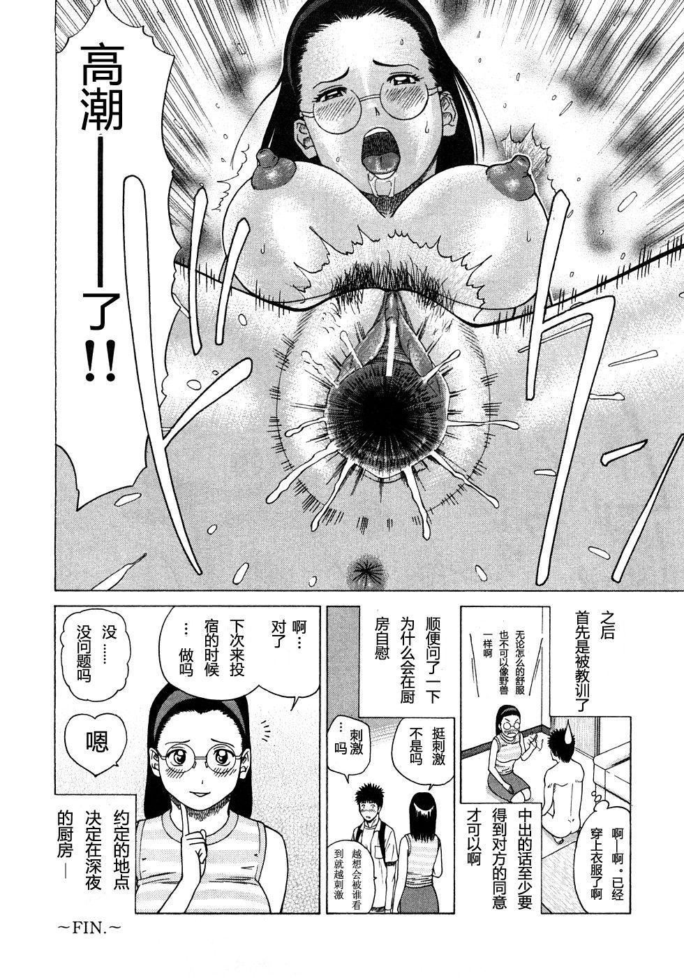 [黒木秀彦]29歳淫欲妻[黒木秀彦]29歳淫欲妻