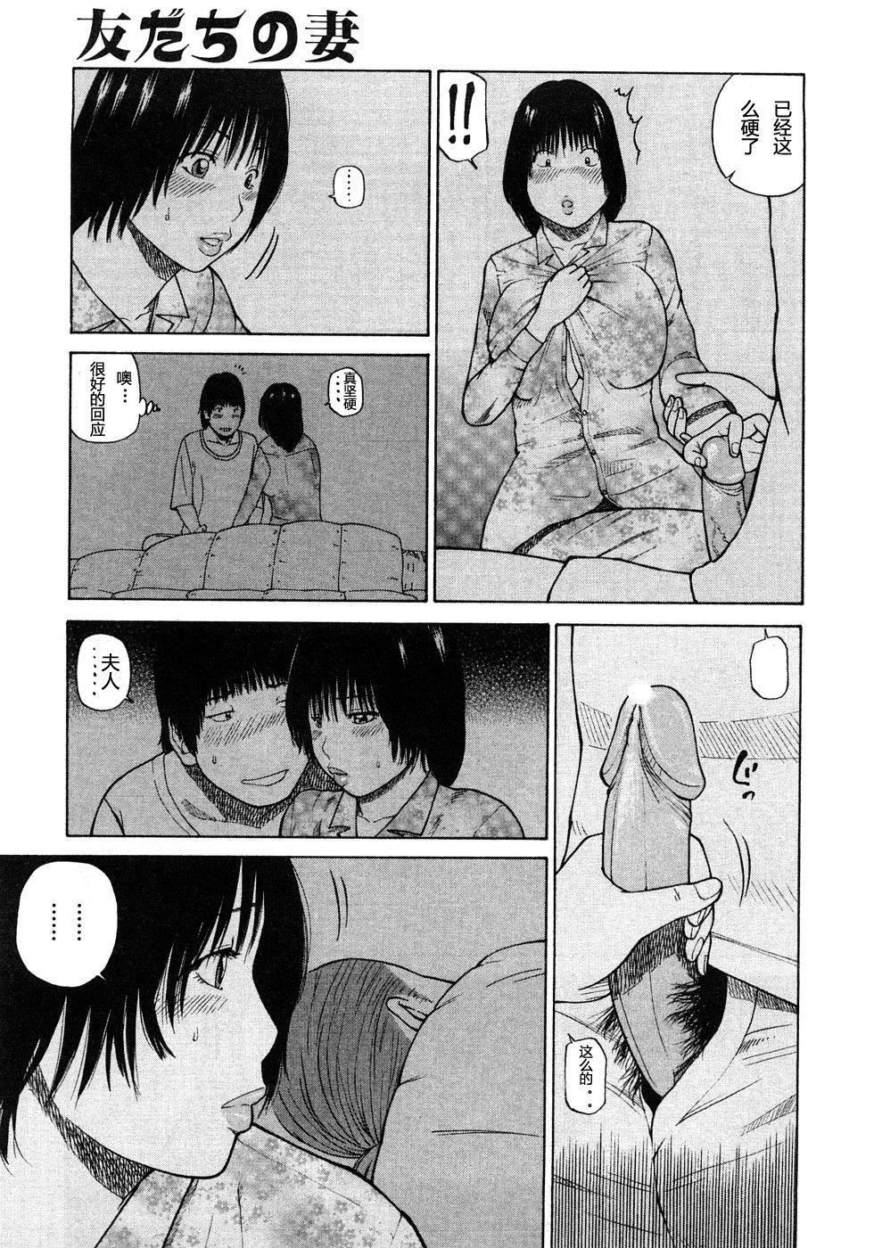 [黒木秀彥]29歳淫欲妻[黒木秀彥]29歳淫欲妻